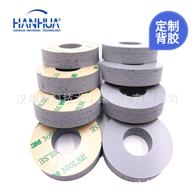 照明通信密封垫HT800Rogers硅胶泡棉背胶加工 来图定制 各种规格