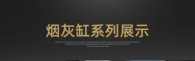 鼓形烟灰缸_14.png