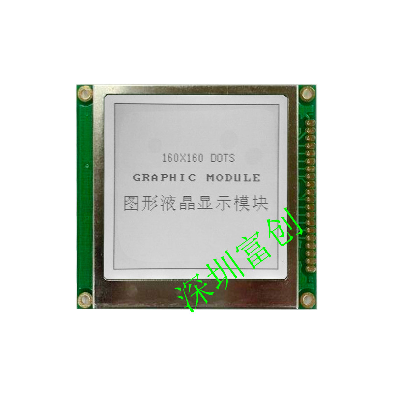 160x160 液晶显示屏 IIC I2C SPI串口 UC1698u 5V LG1601605