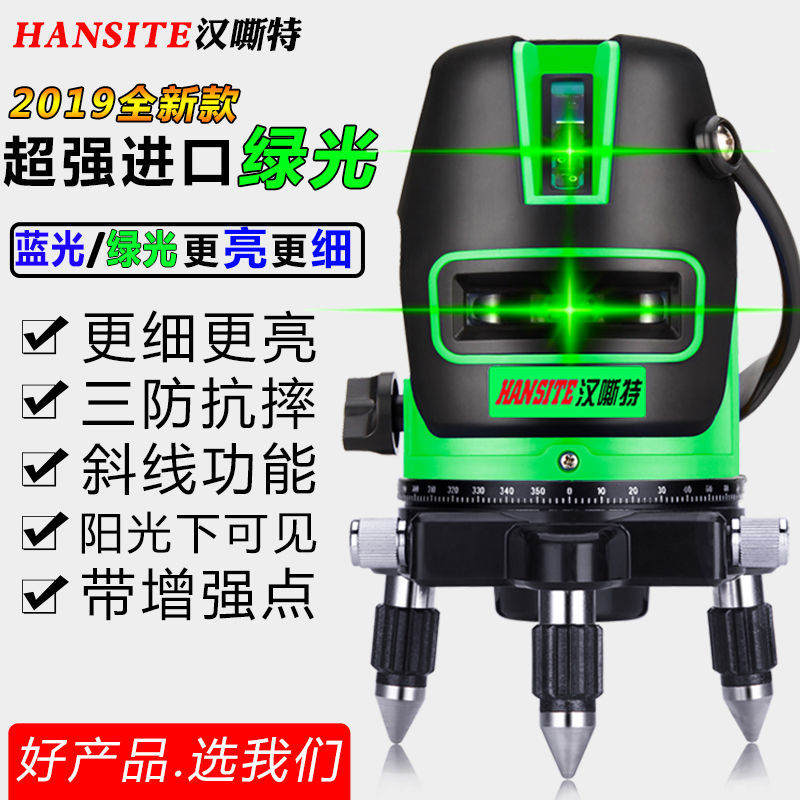 室外红外线绿光水平仪激光2线3线5线高精度自动打线蓝光投线仪