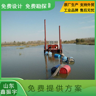 Zhejiang small-scale Dredging ship Rivers, lakes and seas Dredging ship Order programme Manufactor Supplying