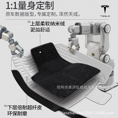 汽车脚垫适用于进口特斯拉3特斯拉model3白色地毯塑形全包围脚垫|ms