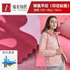 spring and autumn outdoors motion run Jacket waterproof Fabric Jackets fabrics Jin ammonia printing Film