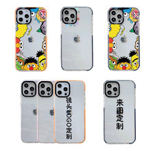 适用于iphone13pro/12双色淘宝厚彩手机壳苹果11保护套外贸爆款