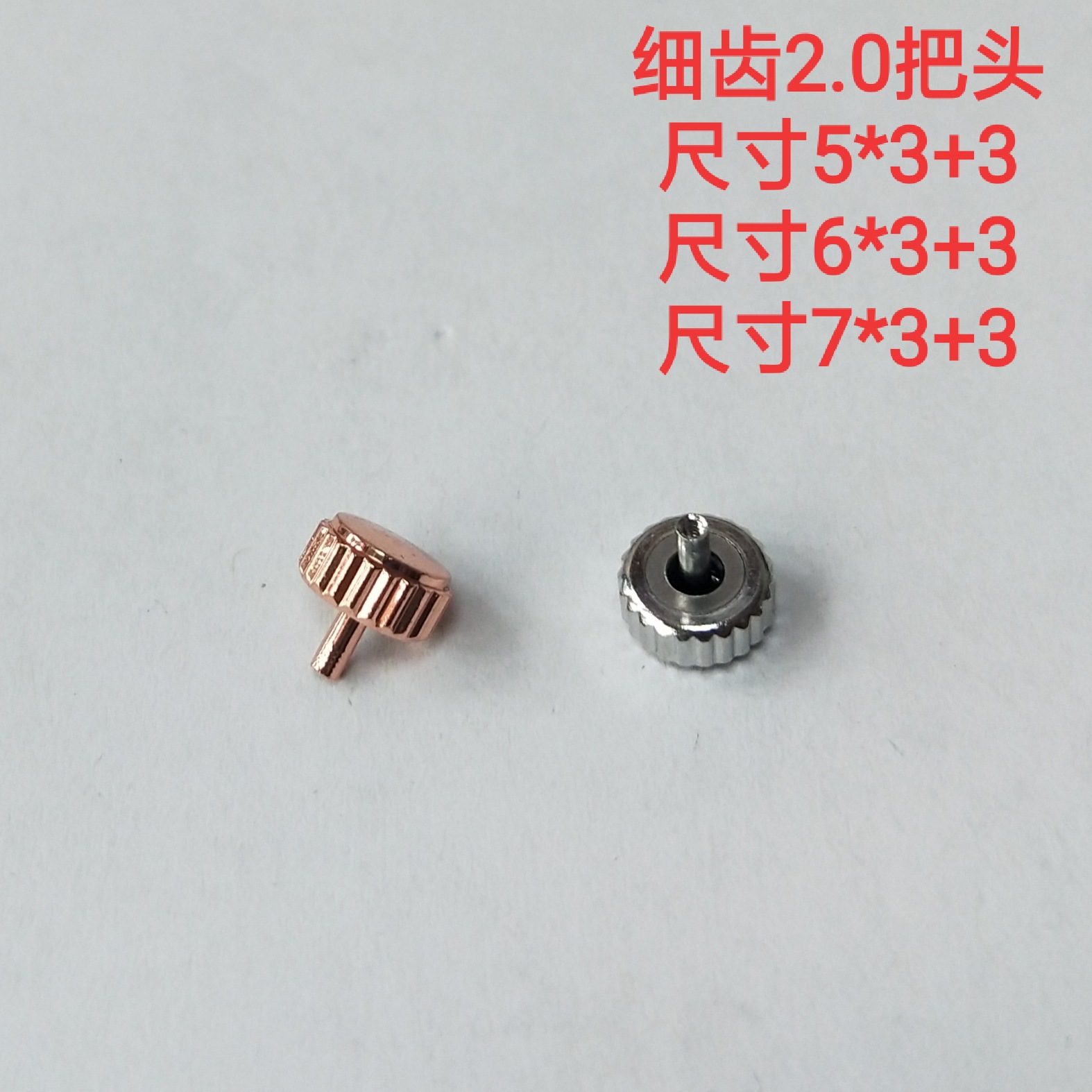 Watch Handle Head Watch Accessories Watch Handle Shaft Watch Crown