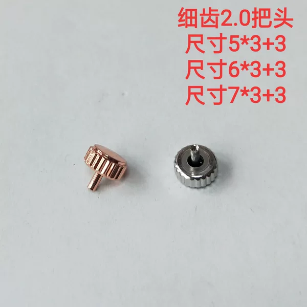 Watch Handle Head Watch Accessories Watch Handle Shaft Watch Crown