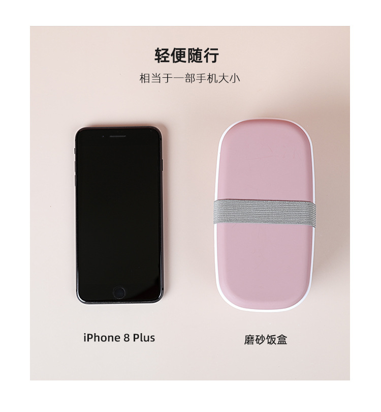 YJ625磨砂便当盒_02.jpg