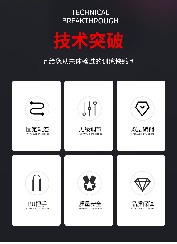 臂力器详情页_02