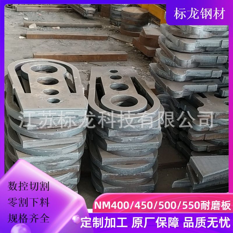 NM400耐磨板火焰切割零售特厚钢板保性能探伤带质保书优质供应
