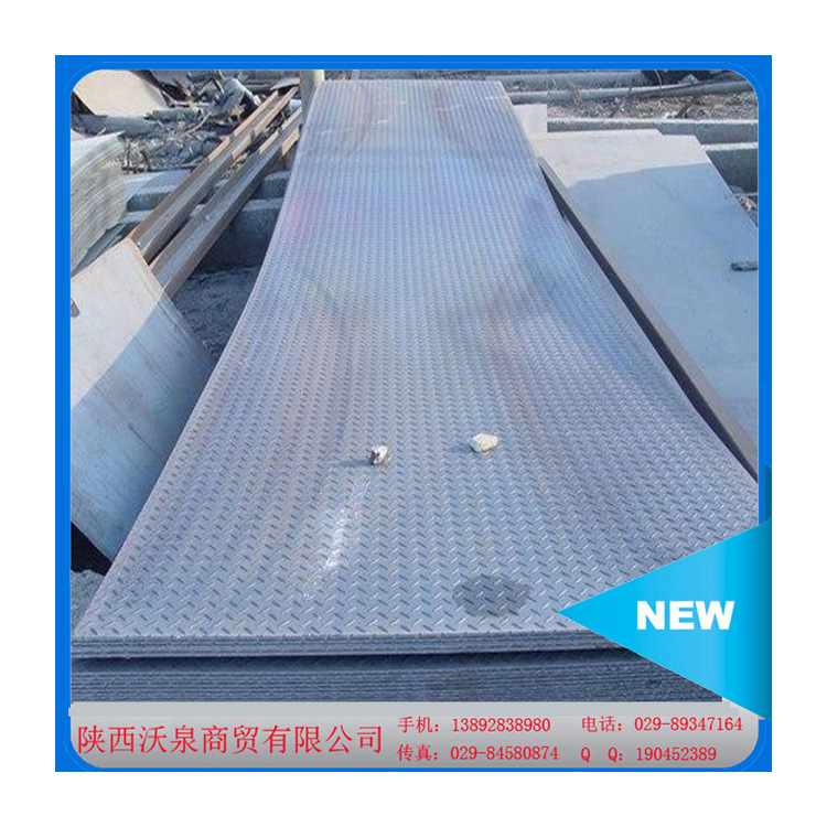 10mm开平板，西安现货，钢板深加工，剪板折弯，焊接冲孔，卷圆