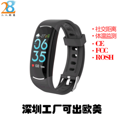 厂家直销黑科技F91T智能体温手环社交距离报警监测心率血压防水|ms