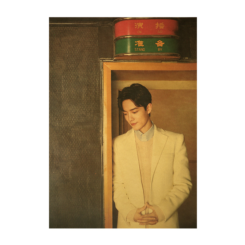 【E206】肖战B款 高清牛皮纸明星海报 家居酒吧装饰画