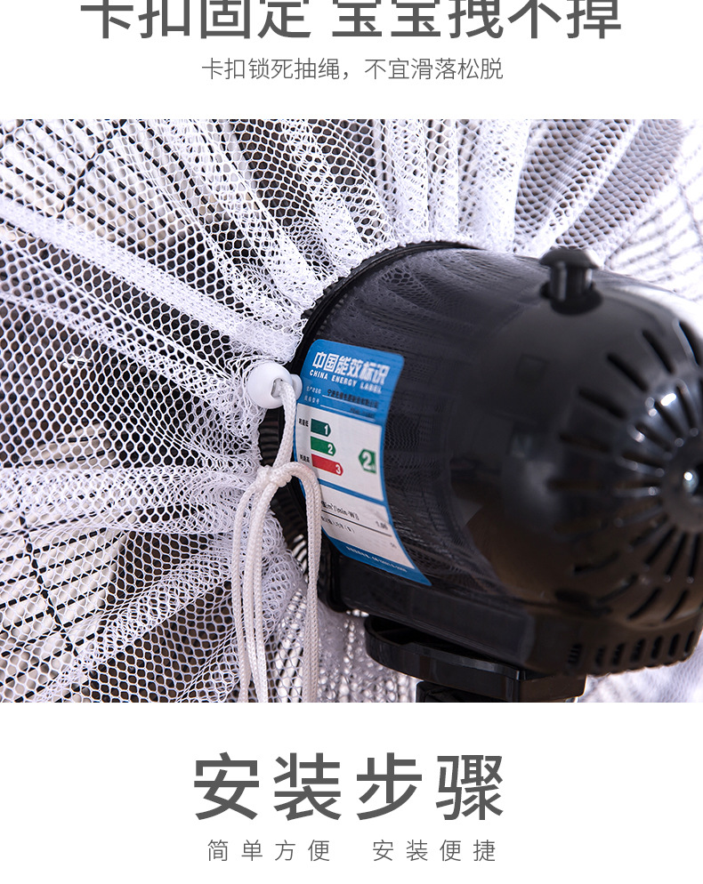 风扇罩_09.jpg
