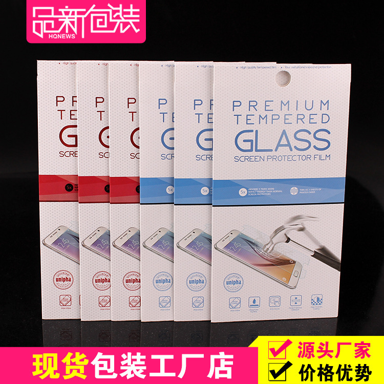 mobile phone Tempered One Tray packing apply Huawei Apple mobile phone Film Packaging box Tempered packing