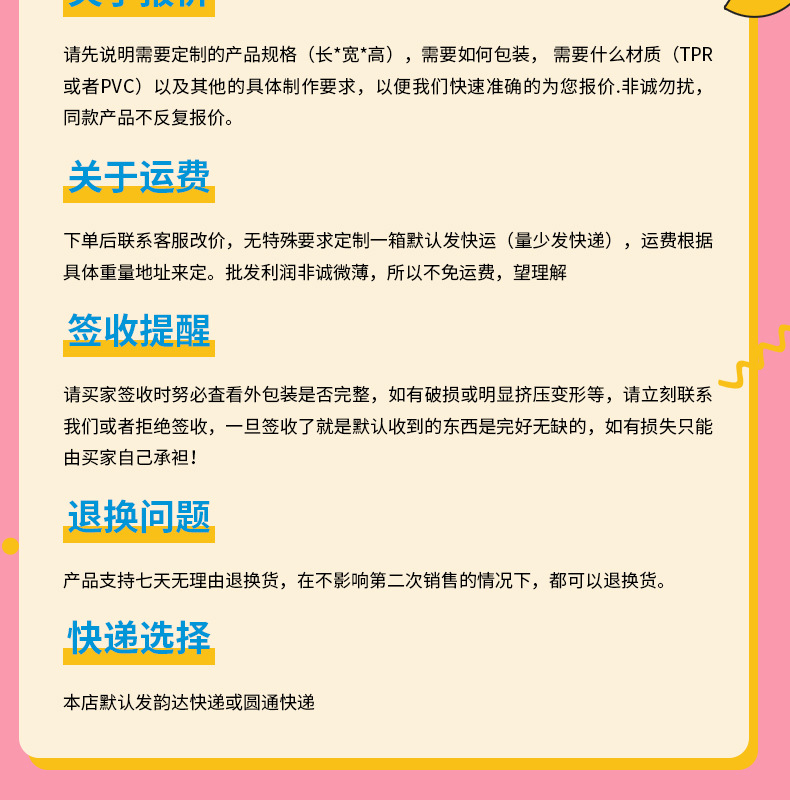 卡通绘画橡皮擦_19