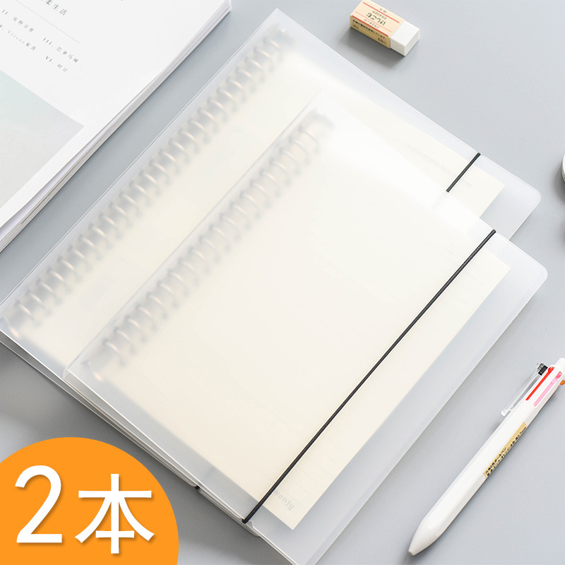 咔巴熊活页本替芯20孔A5/26孔B5横线网格康奈耳错题方格空白内芯