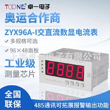 �������ֱཻ�����@ZYX96A-I/U96*48DP35��λ�����������늉���