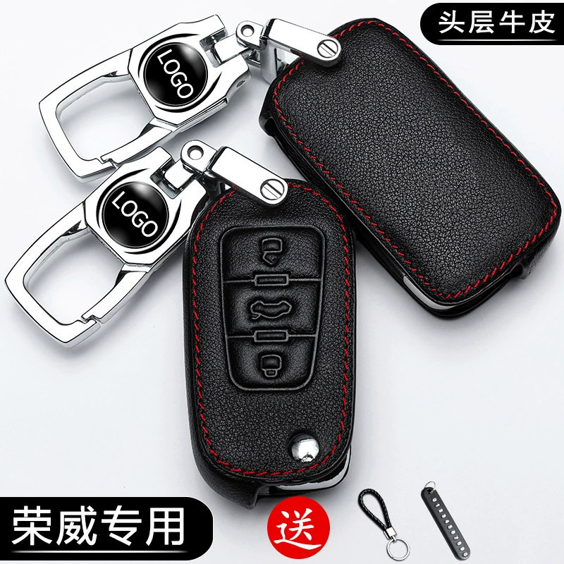 Подходит для кожаного брелка ключей Roewe RX5 I5/i6/350/RX3/360/550/RX8I6Plus застежка сумки