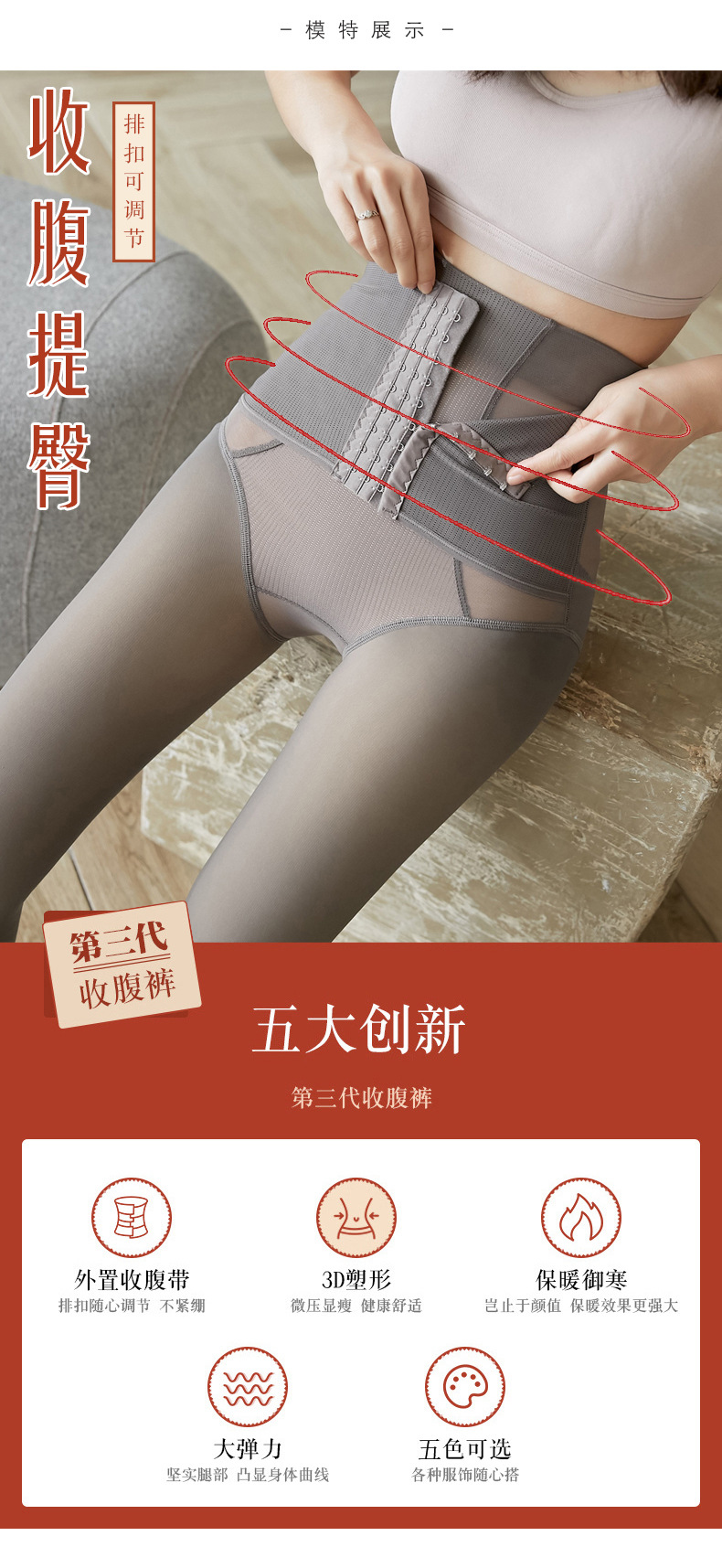 纯色款和透-1_03