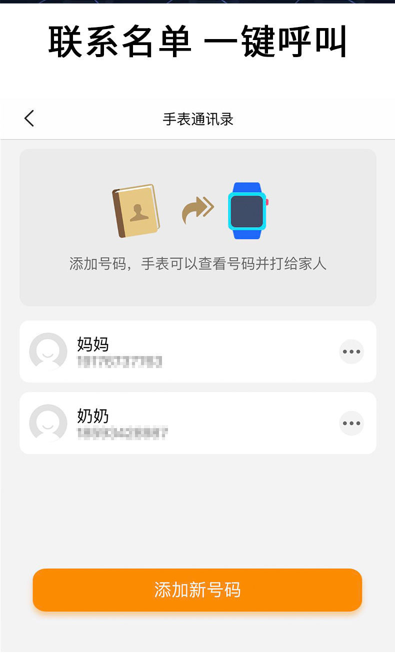 Smart Watch Divertissement social - Ref 3439572 Image 37