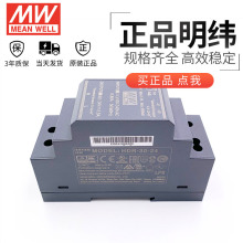 HDR-30-24̨������24V��܉ʽ1.5Aֱ���_�P�Դ36WС�w�e�A��DR��