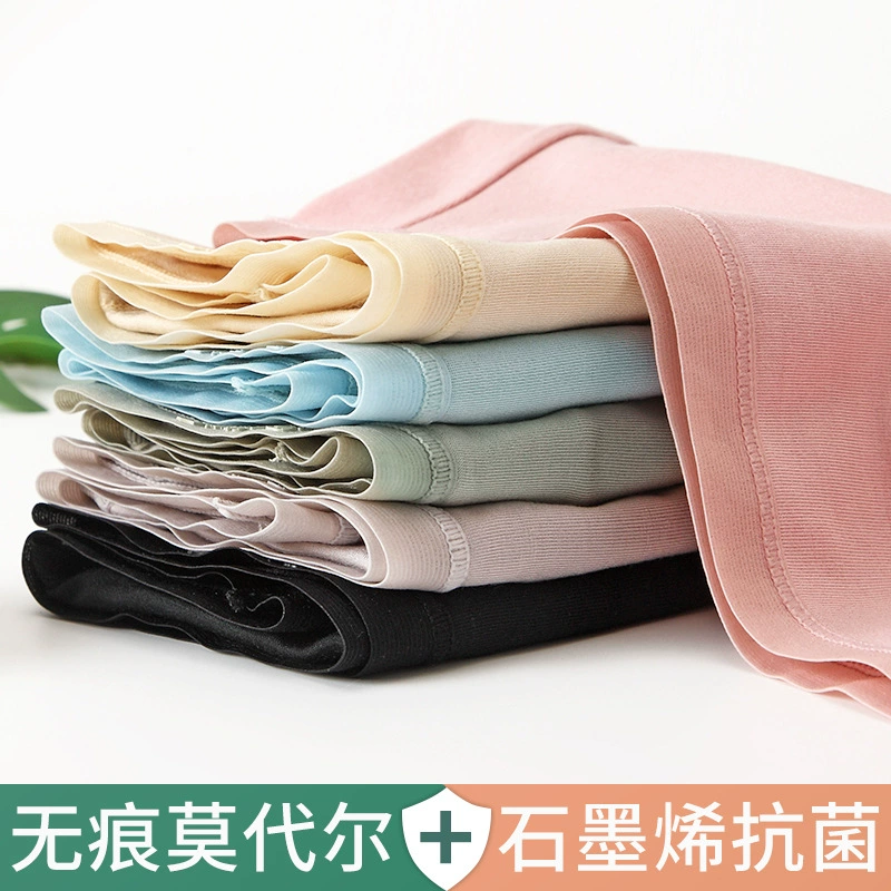 Белье, antibacterial брюки, comfortable breathable pants, mid rise