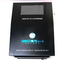 ������ʿ��WSD-P011D���ַ����a�C�Ԅ���ϴ��ֹ���^������a�C