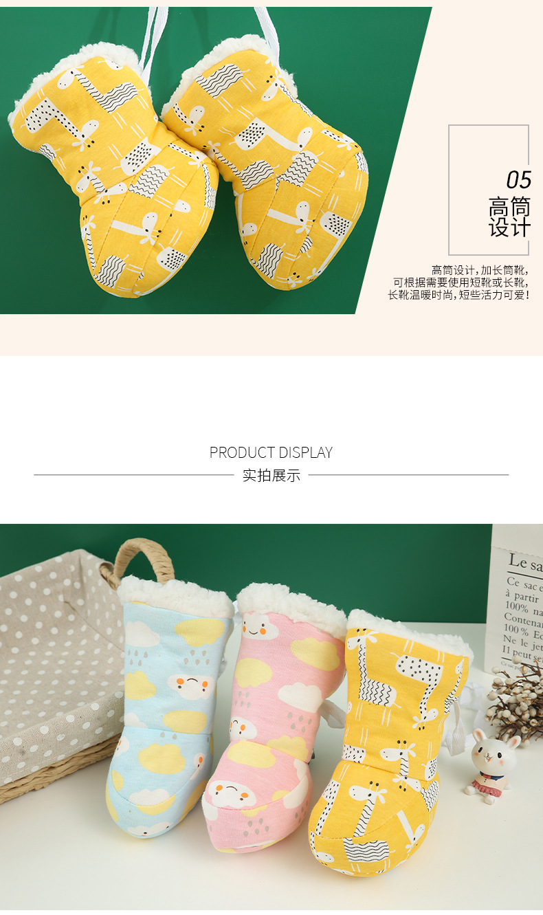 Chaussures bébé en coton - Ref 3436808 Image 23