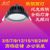 For example 2.5346 LED Embedded system Down lamp Shower Room TOILET Aisle waterproof Fog Ceiling