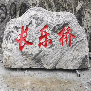 �������^ʯ ̩ɽʯԭʯ   ����ʯ ���ʯ ��ڴ�ʯ�^