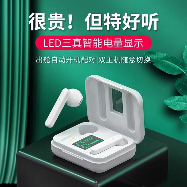 Cross-border new popular C11 digital display wireless TWS 5.0 Bluetooth ear in-ear factory direct sales Cross-border new popular C11 digital display wireless TWS 5.0 Bluetooth ear in-ear factory direct sales