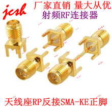 �쾀��RP����SMA-KE���_�{��ģ�KWIFI/GSM/3G/4G/5G/GPRS���lRF�^