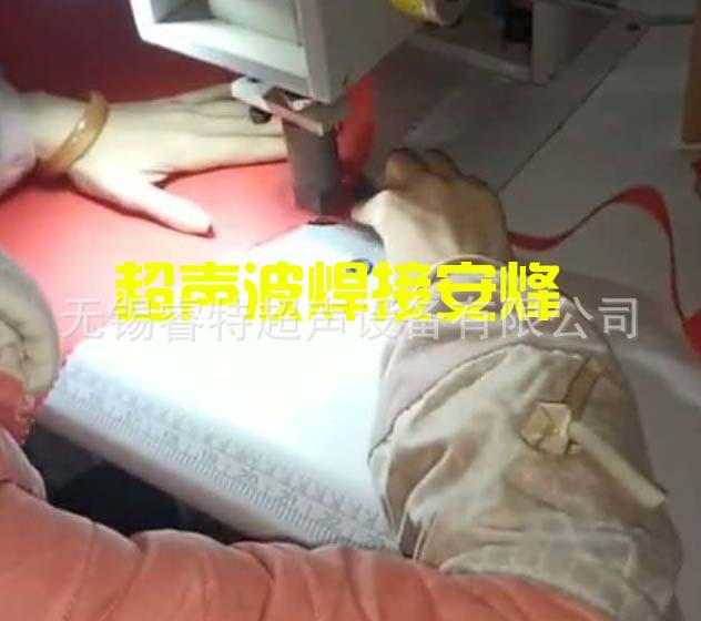 一次性围裙带子超声波塑料点焊机、超声波焊接代加工、模具焊头厂