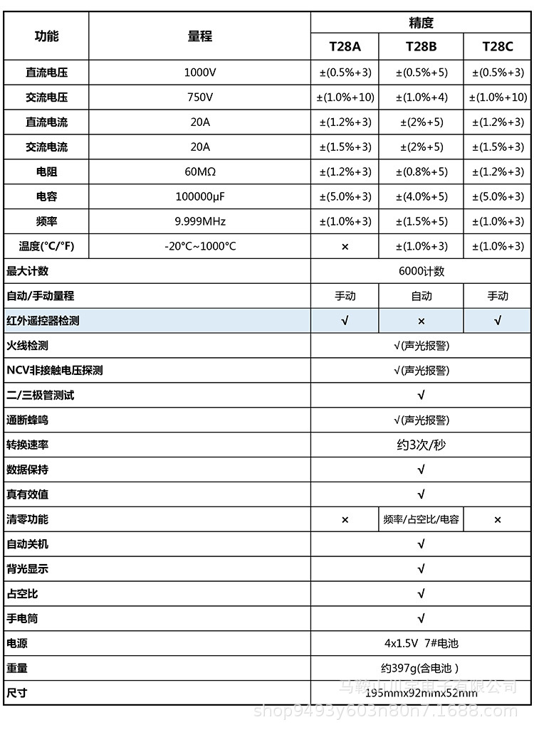 T28详情_04.jpg