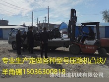 羊足碾 羊足碾品牌 图片 价格 羊足碾批发 阿里巴巴