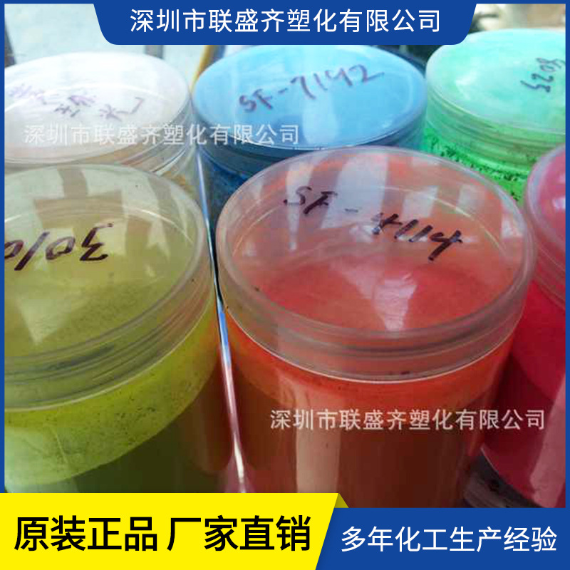 ˮ��ӫ�⻨��Ⱦ�� �ɻ�Ⱦ�� ����Ⱦ��