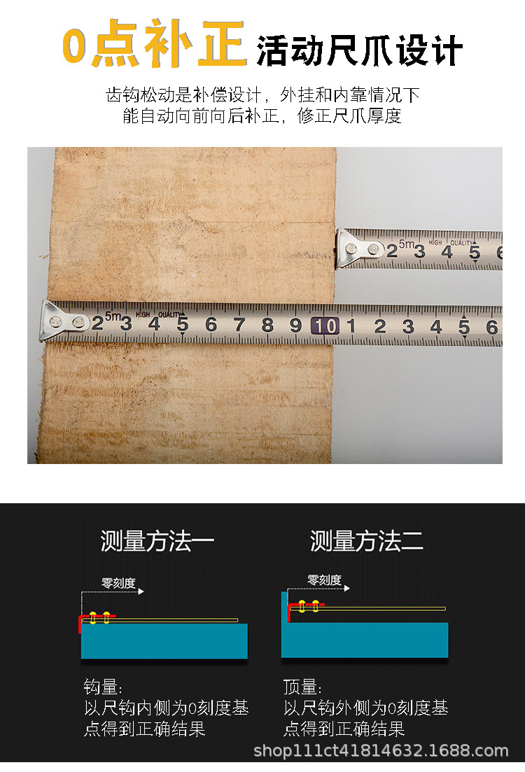 三圈卷尺_06.jpg