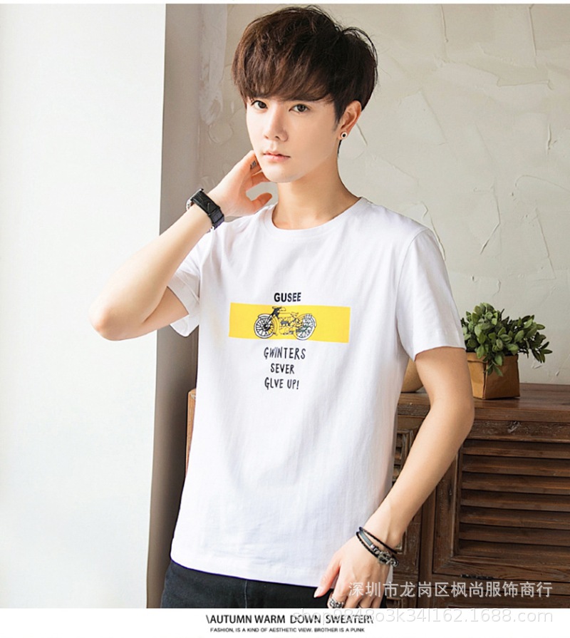 短袖t恤男士夏季男装2020新款春潮牌潮流内搭打