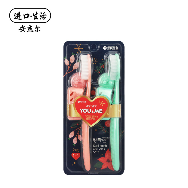 Wang plays toothbrushes. Lovers money Friend the republic of korea Imported Big head Soft fur toothbrush Travel Pack