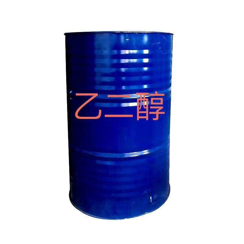 现货供应99.99%涤纶级乙二醇冷媒原液防冻液工业级