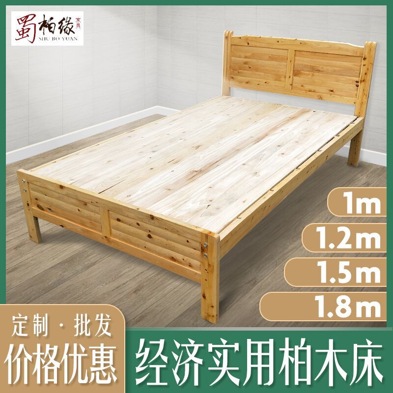 Modern simple solid wood bed cypress simple bed rental hostel bed simple wooden bed site employee single bed