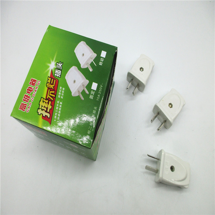 批发二级旋转插头 全体PC阻燃料 纯铜镀镍可转动二极电源插