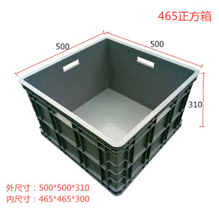 ���l465-300������������500*500*310mm�ߴ�W���������D��pp�Ͽ�