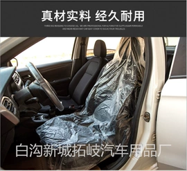 座垫、座套;备胎罩;其他汽车外饰