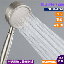 ���P䓻������^304�����ɲ�ϴ������ԡ���^ ���z�ֳֹ�ˮɏ���^