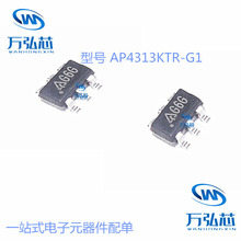 AP4313KTR-G1 AP4313 貼片SOT23-6封裝絲印G6G恒流恒壓控制芯片IC