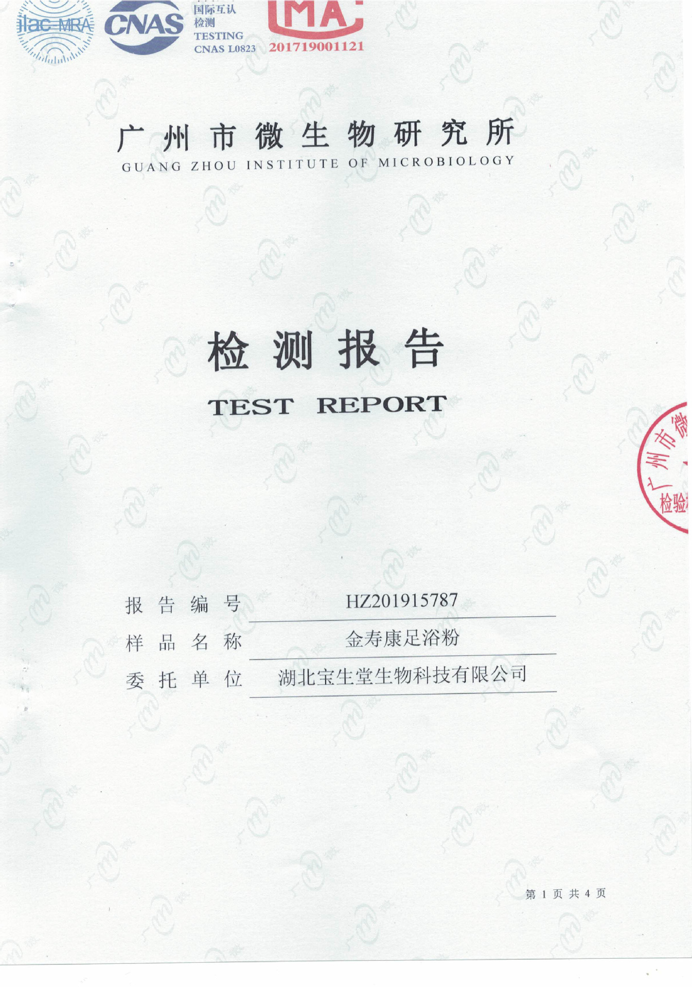 неопределенный