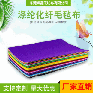 ��ɫë�ֲ����ڼ����b�޲�������Ƭ���N��Ʒչʾ��ë��ᘴ̟o����