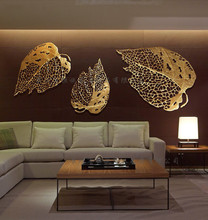 新中式叶子3D壁挂 客厅玄关植物墙壁挂饰 创意金属铁艺壁挂