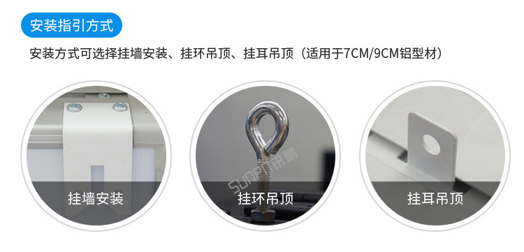 C-安装说明02.jpg